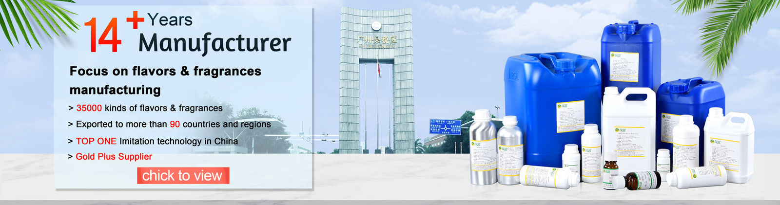 Arôme Parfum
